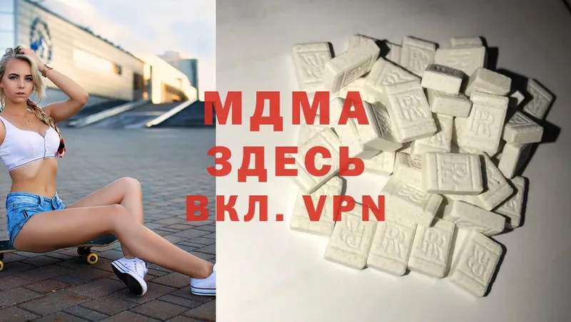 наркотики  Глазов  MDMA VHQ 