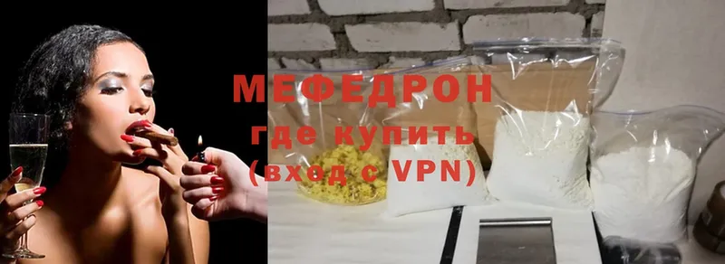 гидра tor  Глазов  Меф mephedrone 