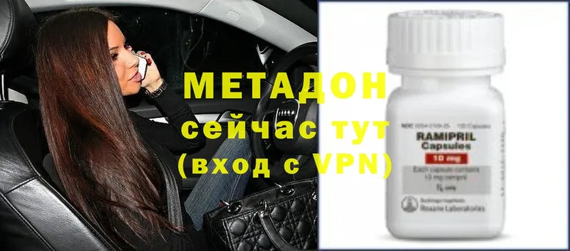 Метадон мёд  Глазов 